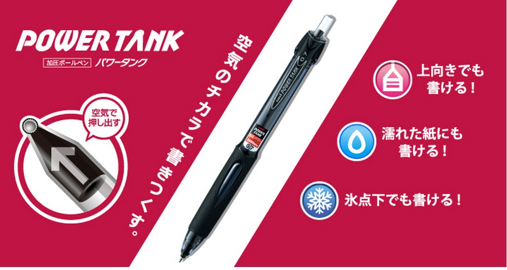 Mitsubishi Pencil Power Tank 1.0 Pressure Ballpoint Pen Black Pack of 10