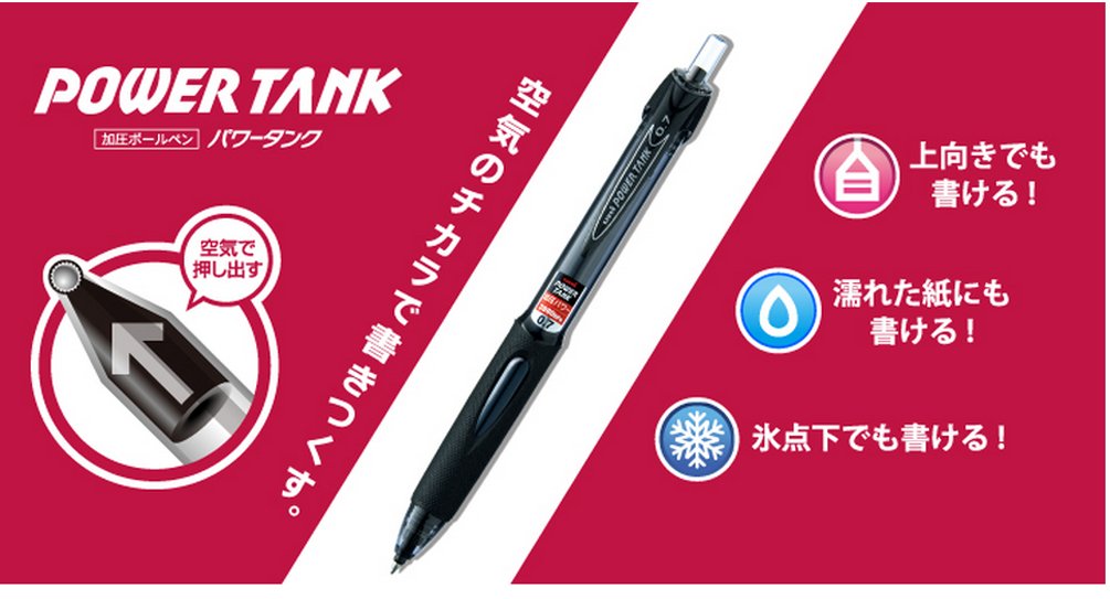 三菱 Pencil Power Tank 加压圆珠笔替换芯 0.5 黑色 10 支