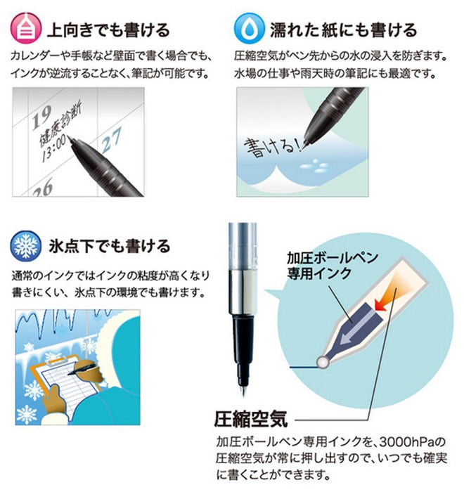 三菱鉛筆動力罐 0.7 黑色原子筆補充裝 10 支