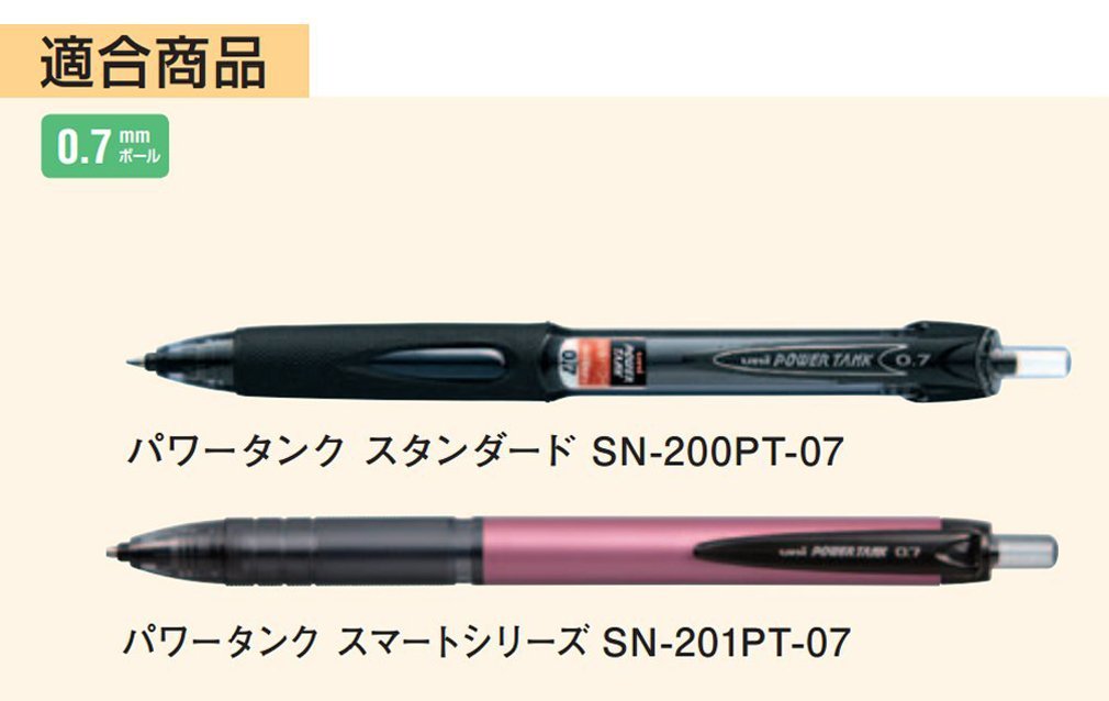 三菱 Pencil Power Tank 0.7 蓝色圆珠笔替换芯 - 10 支装