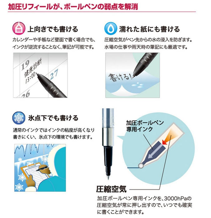 三菱 Pencil Power Tank 0.7 藍色原子筆筆芯 - 10 支裝