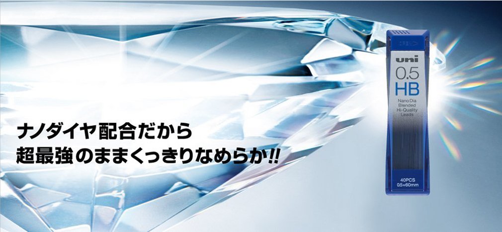 三菱鉛筆 0.5 B 奈米鑽石鉛尖 10 支 - U05202Ndb