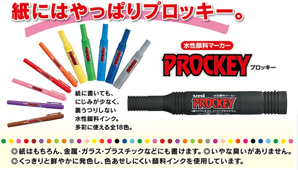 Mitsubishi Pencil PM150TR Plocky Twin - Red Water-Based Pen Pack of 10