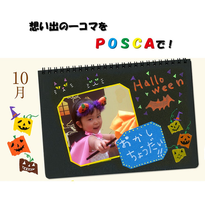 三菱鉛筆超細珊瑚粉紅水性 Posca 筆 - 10 支裝