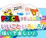 Mitsubishi Pencil Posca Fine Point Water-Based Pen Round Core 7 Colors Pc3M7C-Kiichin - The #1 Place for Japanese Goods in Your Hand!
