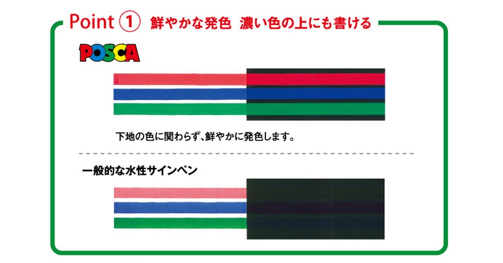 三菱铅笔 Posca 珊瑚粉色 10 支水性中号笔