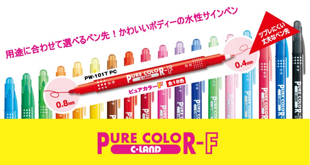 Mitsubishi Pencil Pure Color F Ultramarine 10 Pc Water-Based Pen Set