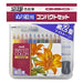Mitsubishi Pencil Uni Watercolor Compact - 12 Colors Chapter 2 - Uwcncs12C2 Set-Kiichin - The #1 Place for Japanese Goods in Your Hand!