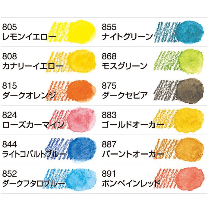 Mitsubishi Pencil Uni Watercolor Compact - 12 Colors Chapter 2 - Uwcncs12C2 Set