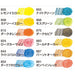Mitsubishi Pencil Uni Watercolor Compact - 12 Colors Chapter 2 - Uwcncs12C2 Set-Kiichin - The #1 Place for Japanese Goods in Your Hand!