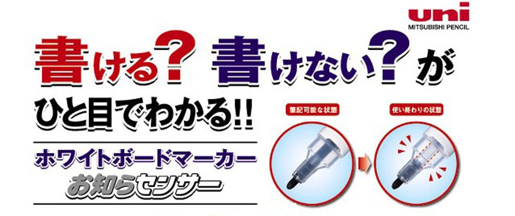 三菱鉛筆中黑色白板筆圓形芯 10 支裝