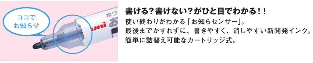 三菱鉛筆中黑色白板筆帶補充墨水 10 件裝