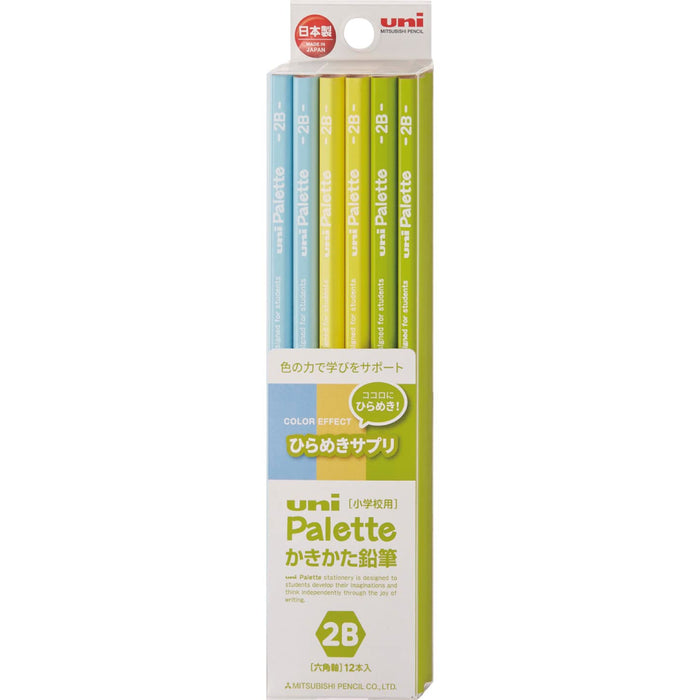 三菱铅笔 Unipalette 2B 书写铅笔 色彩效果灵感补充品 1 打