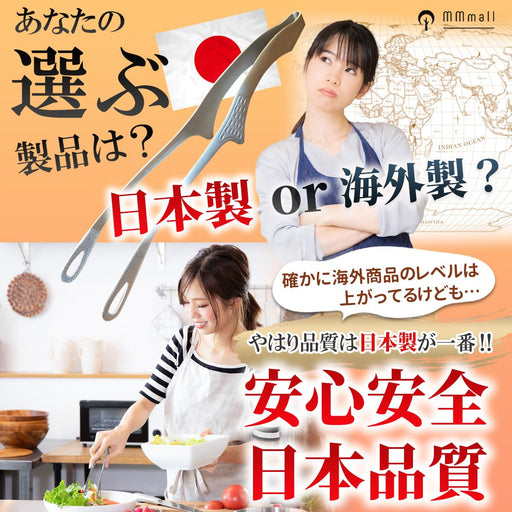 Mmmall Tsubame-Sanjo Yakiniku Tongs Dishwasher Safe Japanese Cooking Tool-Kiichin - The #1 Place for Japanese Goods in Your Hand!