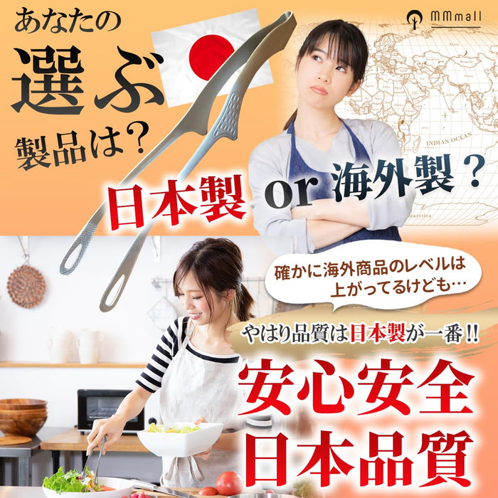 Mmmall Tsubame-Sanjo Yakiniku Tongs Dishwasher Safe Japanese Cooking Tool-Kiichin - The #1 Place for Japanese Goods in Your Hand!