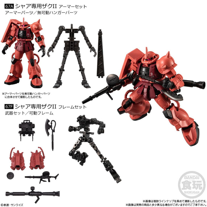 Bandai 機動戰士鋼彈 G Frame Fa Uc 0079 紀念精選 10 件盒