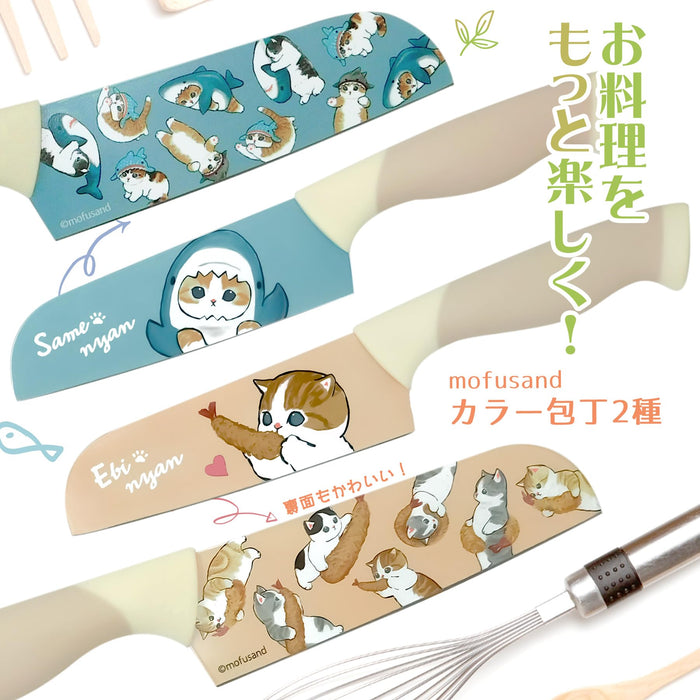 Toa Metals Mofusand Ebi-Nyan Santoku Knife 14Cm Blade 53-3015-Kiichin - The #1 Place for Japanese Goods in Your Hand!