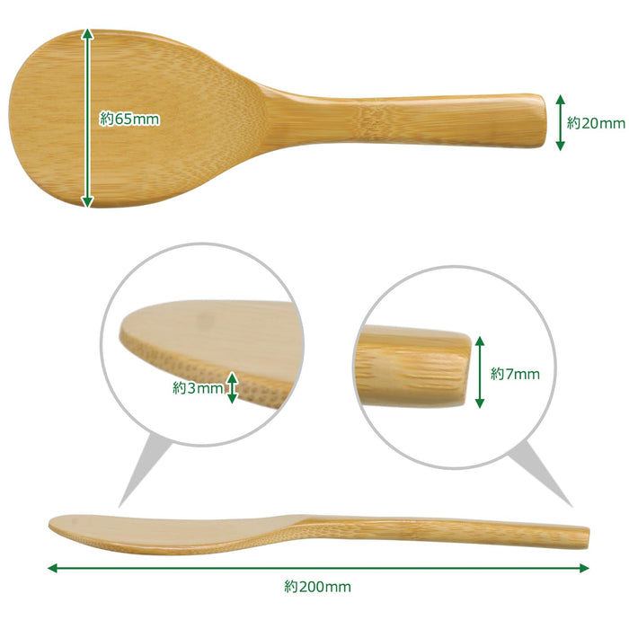 Morikuru Bamboo Rice Paddle 20cm - Made in Japan Medium Size Wooden Paddle-Kiichin - The #1 Place for Japanese Goods in Your Hand!