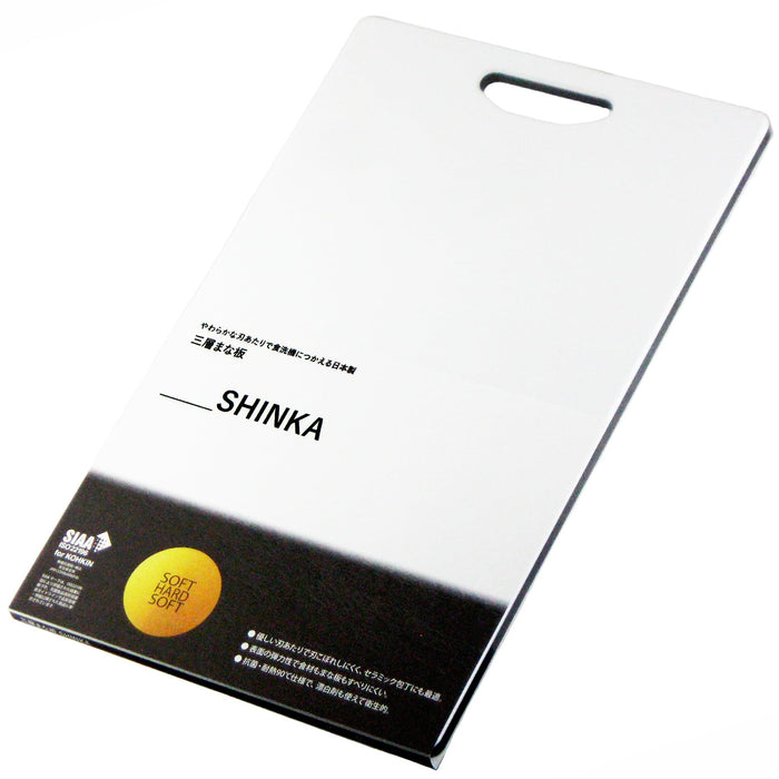 Nagao Shinka 40x25cm Antibacterial Cutting Board Dishwasher Safe Japan-made-Kiichin - The #1 Place for Japanese Goods in Your Hand!