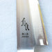 Nagao Fish Filleting Knife 145mm Right-Handed Molybdenum Steel Japan Made-Kiichin - The #1 Place for Japanese Goods in Your Hand!