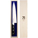 Nagao Katana Knife Bikireki 21Cm Blue Paper Steel Made in Japan-Kiichin - The #1 Place for Japanese Goods in Your Hand!