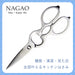Nagao Kitchen Scissors 20.5Cm Lightweight All Stainless Steel Washable-Kiichin - The #1 Place for Japanese Goods in Your Hand!