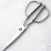 Nagao Kitchen Scissors Stainless Steel 20.3Cm Dishwasher Safe Japan Made-Kiichin - The #1 Place for Japanese Goods in Your Hand!