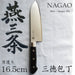 Nagao Tsubame-Sanjo Santoku Knife 165mm Molybdenum Steel Dishwasher Safe-Kiichin - The #1 Place for Japanese Goods in Your Hand!