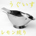 Nagao Uguisu Lemon Squeezer Commercial 18-8 Stainless Steel Made in Japan-Kiichin - The #1 Place for Japanese Goods in Your Hand!