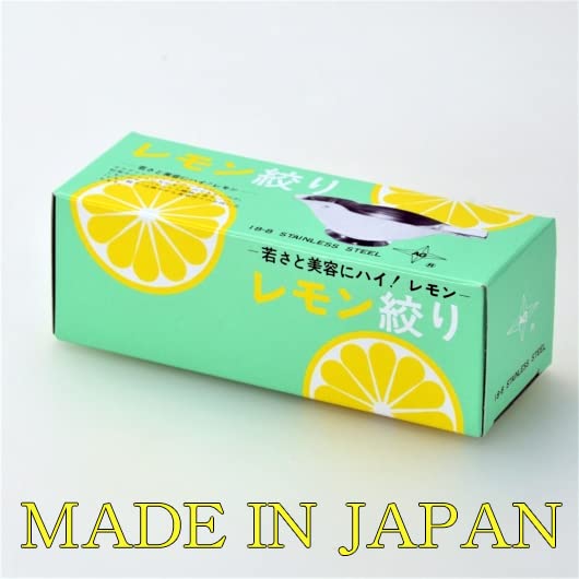 Nagao Uguisu Lemon Squeezer Commercial 18-8 Stainless Steel Made in Japan-Kiichin - The #1 Place for Japanese Goods in Your Hand!