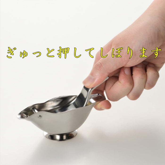 Nagao Uguisu Lemon Squeezer Commercial 18-8 Stainless Steel Made in Japan-Kiichin - The #1 Place for Japanese Goods in Your Hand!