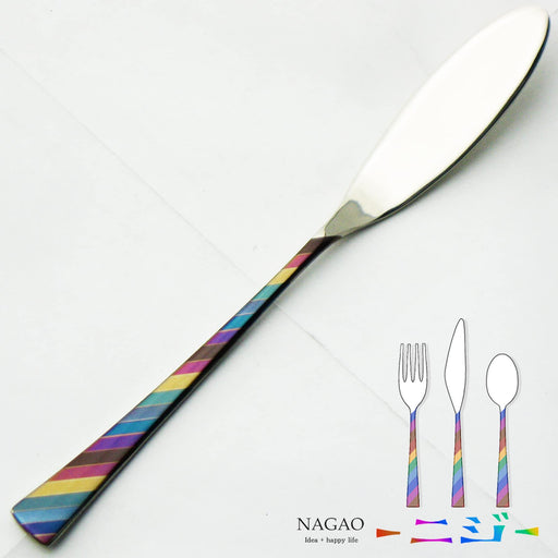 Nagao Niji Butter Knife 14.5cm Stainless Steel Multi-Color Japan Made-Kiichin - The #1 Place for Japanese Goods in Your Hand!