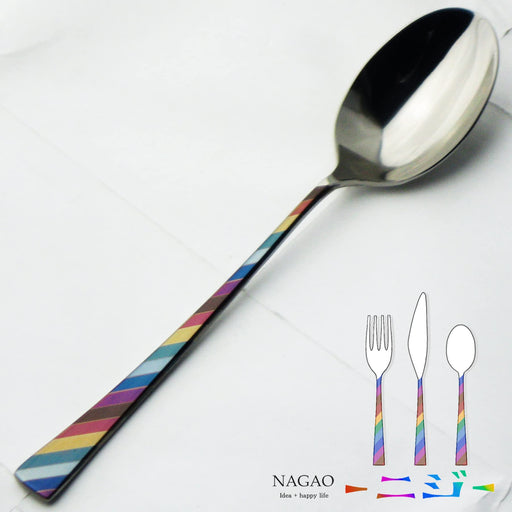 Nagao Niji Dinner Spoon 17.8cm Stainless Steel Multi-Colored Japan Made-Kiichin - The #1 Place for Japanese Goods in Your Hand!