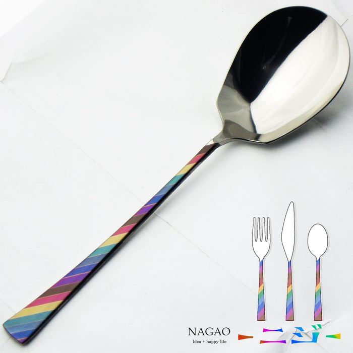 Nagao Niji Service Spoon 21.1cm Multicolor 18-8 Stainless Steel Japan-Kiichin - The #1 Place for Japanese Goods in Your Hand!