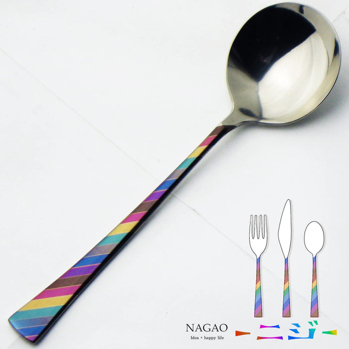 Nagao Niji Soup Spoon 14.6Cm Stainless Steel Multi-Colored Japan Made-Kiichin - The #1 Place for Japanese Goods in Your Hand!