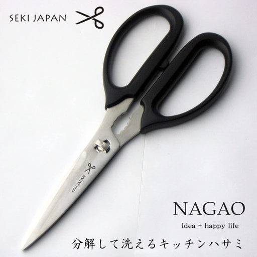 Nagao 18cm Stainless Steel Kitchen Scissors Made in Japan Easy to Wash-Kiichin - The #1 Place for Japanese Goods in Your Hand!