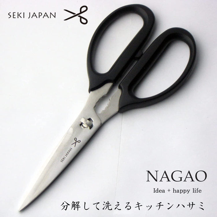 Nagao 18cm Stainless Steel Kitchen Scissors Made in Japan Easy to Wash-Kiichin - The #1 Place for Japanese Goods in Your Hand!