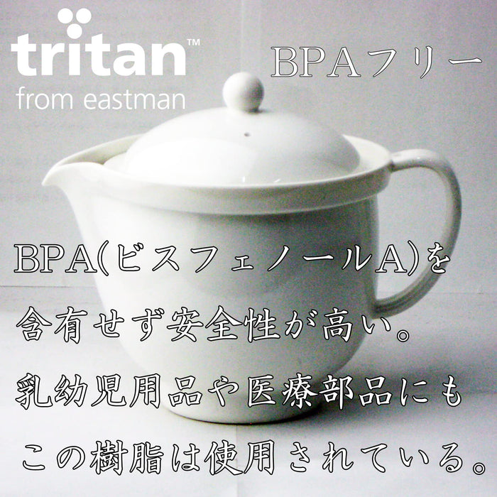 Nagao 480ml Red Plastic Teapot Dishwasher Safe Unbreakable Made in Japan-Kiichin - The #1 Place for Japanese Goods in Your Hand!