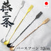 Nagao Tsubame Sanjo 32cm Stainless Steel Bar Spoon Made in Japan-Kiichin - The #1 Place for Japanese Goods in Your Hand!