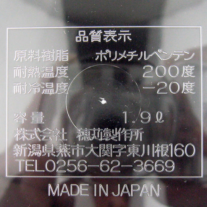 Nagao Tsubame Sanjo 21Cm Heat Resistant Resin Bowl with Lid Made in Japan-Kiichin - The #1 Place for Japanese Goods in Your Hand!