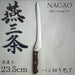 Nagao Tsubame Sanjo Bread Knife 235mm Molybdenum Vanadium Steel Japan-Kiichin - The #1 Place for Japanese Goods in Your Hand!