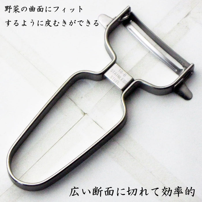 Nagao Stainless Steel Vegetable Peeler Curved Design Dishwasher Safe Japan-Kiichin - The #1 Place for Japanese Goods in Your Hand!