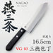 Nagao Santoku Knife VG-10 Steel 165mm Blade Stainless Made in Japan-Kiichin - The #1 Place for Japanese Goods in Your Hand!