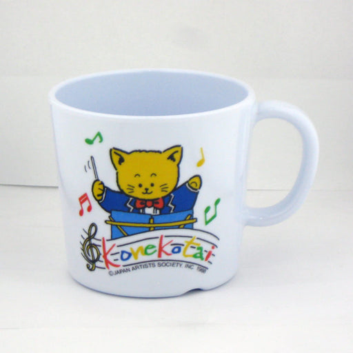 Nagao Unbreakable Childrens Cup 200ml Blue Dishwasher Safe Japan Made-Kiichin - The #1 Place for Japanese Goods in Your Hand!