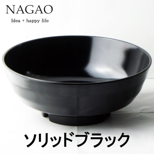 Nagao Unbreakable Ramen Bowl Extra Large 1900Ml Solid Black Dishwasher Safe-Kiichin - The #1 Place for Japanese Goods in Your Hand!