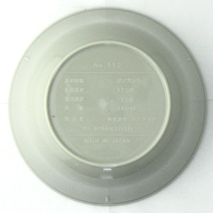 Nagao Unbreakable Rice Bowl 12Cm 380Ml Gray Dishwasher Microwave Safe Japan-Kiichin - The #1 Place for Japanese Goods in Your Hand!