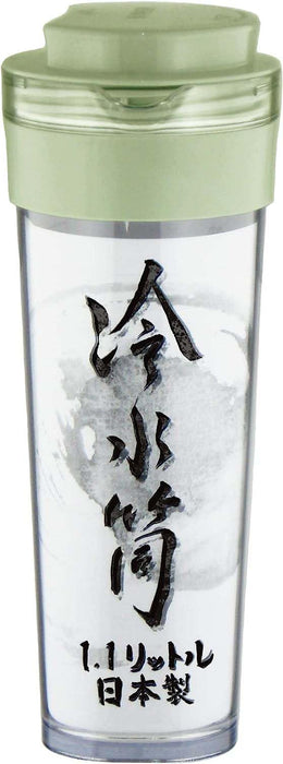 Nagao 1.1L Green Heat Resistant Water Bottle for Boiling Water Japan Made-Kiichin - The #1 Place for Japanese Goods in Your Hand!