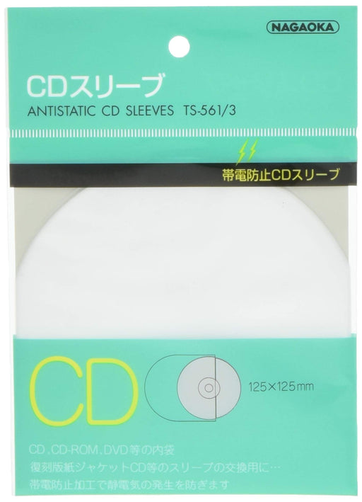 Nagaoka Antistatic CD Sleeves 125x125mm 20 Pack TS-561/3-Kiichin - The #1 Place for Japanese Goods in Your Hand!