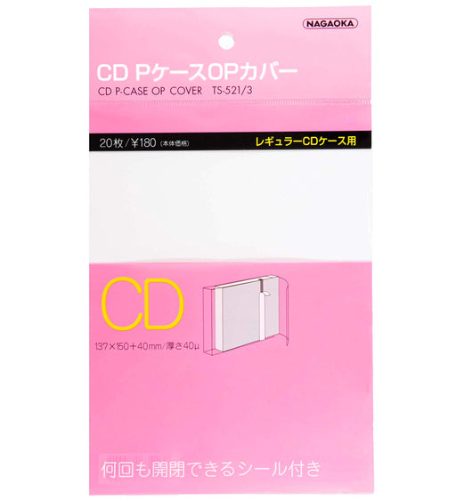 Nagaoka CD Case Op Cover 20 Pack TS-521-3 Durable CD Storage Solution-Kiichin - The #1 Place for Japanese Goods in Your Hand!