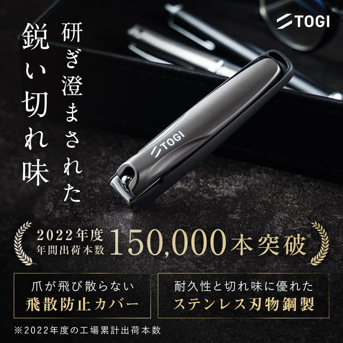 Togi Nail Clippers Extremely Sharp Easy Cutting Togi Black Gift